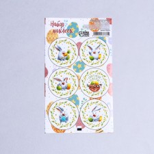 Stick for flowers and gifts 