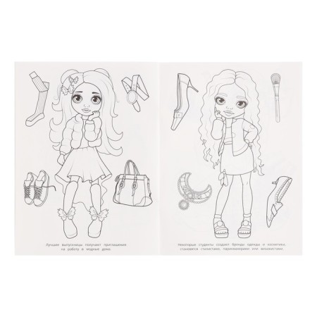 Bombic coloring "Rainbow fashionistas"-4