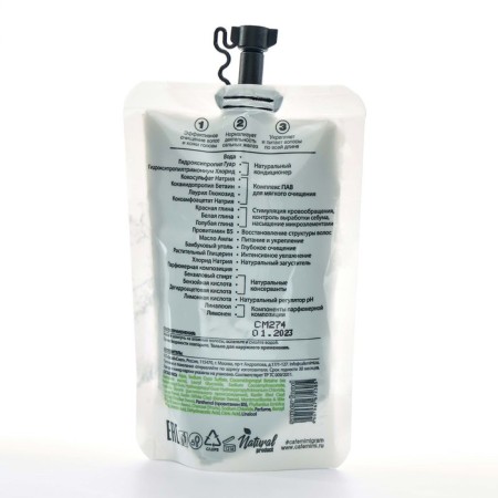 Hair shampoo Café Mimi Super Food “Deep purification. 3 clay ", 100 ml-3