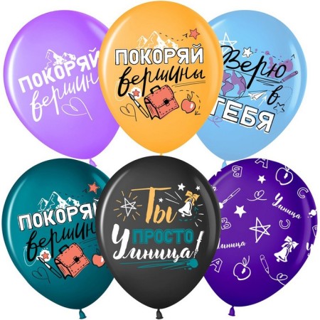 Shar Latex 12 "" Find the peaks... ", 5 tbsp., Set 25 pcs., Mix