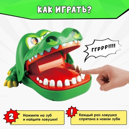 Board game “Mad Crocodile” reaction, from 1 player, 3+-3