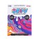 Talent School Drawing on Ebru water (12 colors)