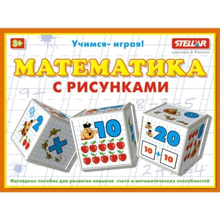 Cubes "Mathematics with drawings"