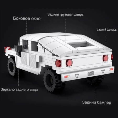 Designer techno "SUV", 328 details-3