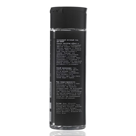 Intimate lubricant Gel-based gel-based gel, exciting, 200 ml of oka-hoods-3