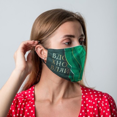 The fabric mask with adjusting ties "inspire"-1