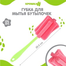 Yershik for children's bottles, color mix
