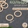 Step ring, metal, 10 mm, 20 pcs, beige color