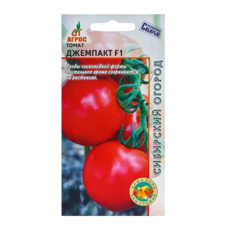 Seeds Tomat "Jumpact" F1 5pcs*