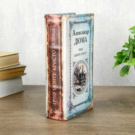 Saboil Book Book "Count Monte Cristo" 21x13x5 cm-3