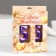 Candle in the cake jubilee "line" (set 2 in 1), number 55, purple metallic, 6.5 cm