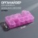 Organizer for decor, 10 cells, 8.7 × 4.3 × 2 cm, pink color