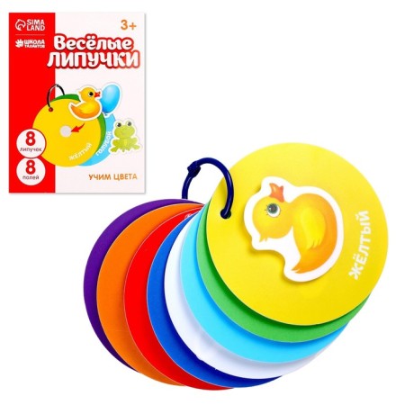 Velcro game "Learn colors"-1