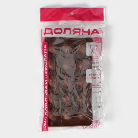 Form for chocolate of the share "balls", silicone, 20.5 × 10.2 cm, 15 cells (D = 2.8 cm), brown color-7