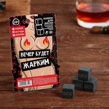 Set of stones SEX, 4 pcs-3