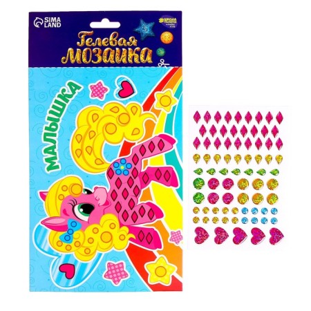 Mosaic with gel rhinestones "Baby". Set for creativity-1