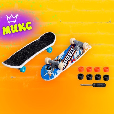 A set of finger skateboards, 2 pieces, mix-6