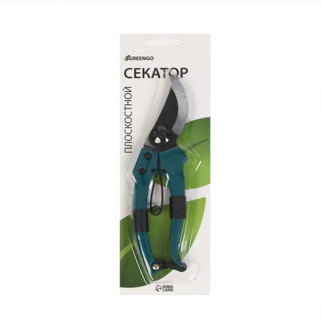 Plairrier Securitor, 7 "(18 cm), with plastic handles, Greengo-13
