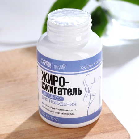 Fat -burner "Daytime" for weight loss, 60 capsules-2