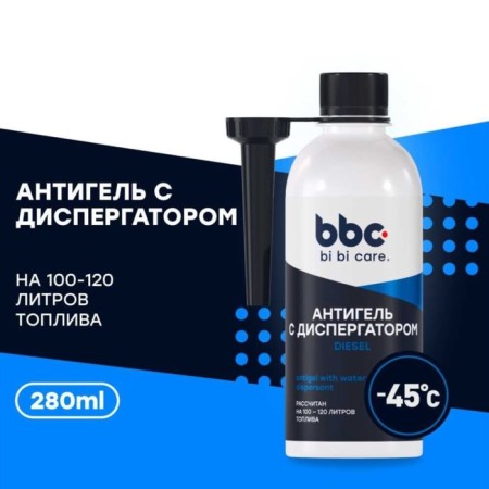 Antigel with a Bibicare dispersant, add -on in diesel fuel 1: 400, 280 ml-1