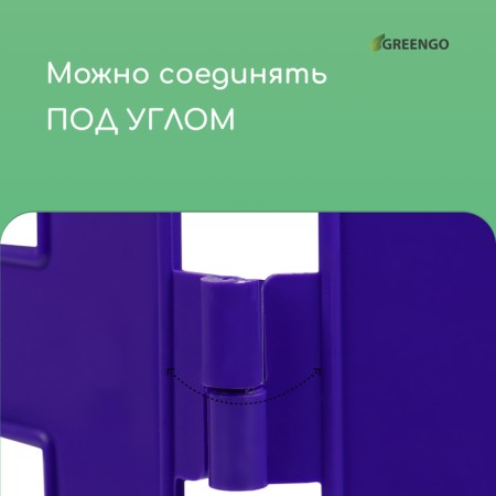 Decorative fence, 35 × 210 cm, 5 sections, plastic, lilac, RENESSANS, GREENGO-4