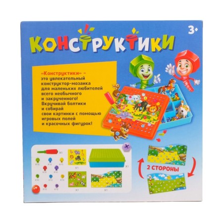 The designer of the screw "Constructs: animals", 105 parts-5