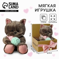 Soft toy 
