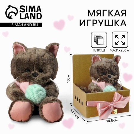 Soft toy "Favorite Marta", cat, 25 cm
