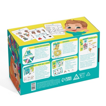 Neurologist -epedic set “Sound [w]. 5 in 1 ", 5 games, 4+-7