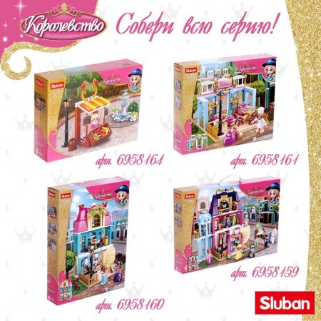Designer Pink Dream "Tram", 145 parts-4