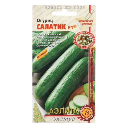 Cucumber seeds "Salamik", F1