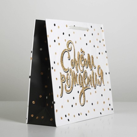 Gift Package Laminated, Packaging, Happy Birthday, Ml 27 x 23 x 8 cm-3