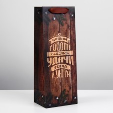 Package for the bottle 