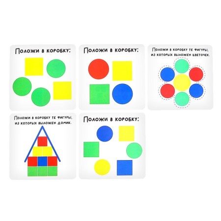 Developing Sorter "Colors and Forms"-4