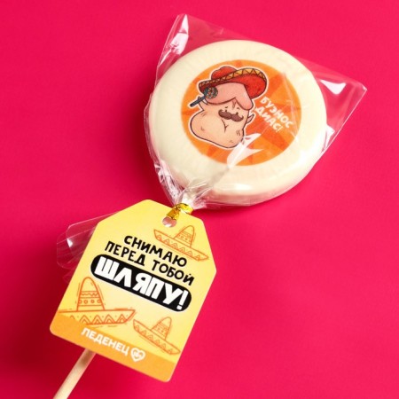 Lollipop with a seal on the “Remove Hat” stick: Taste: Pimbir, 25 g. (18+)-4