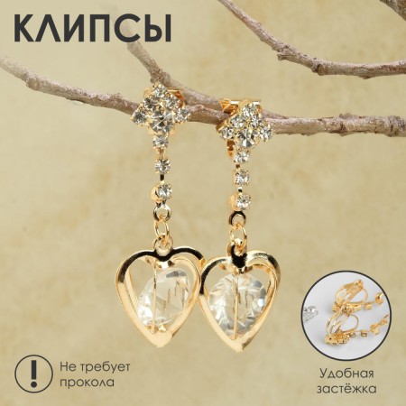 Clips "Grace" heart voluminous, color mix