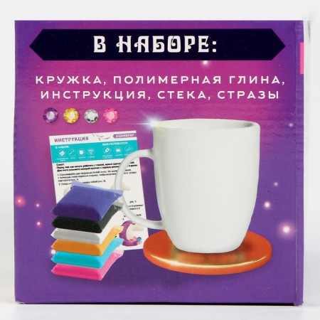 Set for decor mug polymer clay. Modeling on the mug "sparkling unicorn", with rhinestones-6
