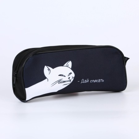 Penal School Textile “September 1: Let me write off” Cat, 20 x 8 x 4 cm-3