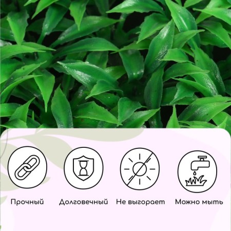 Decorative panel, 25 × 25 cm, "grass", Greengo-8