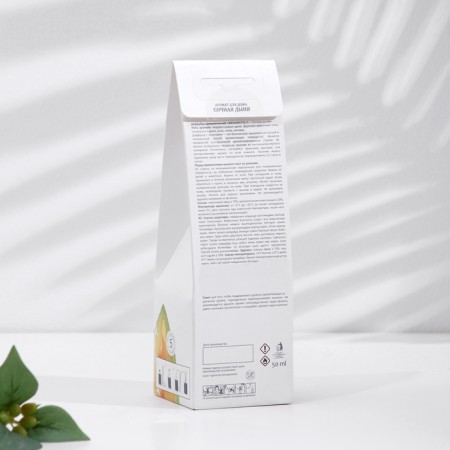 Diffusor aromatic, 50 ml, juicy melon-3