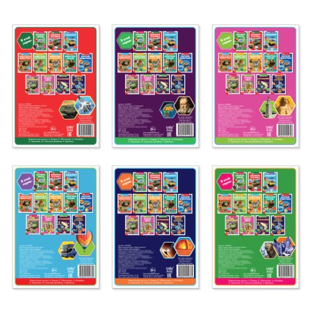 Mini-encyclopedias set “Cognize everything around”, 6 pcs. 20 p.-7