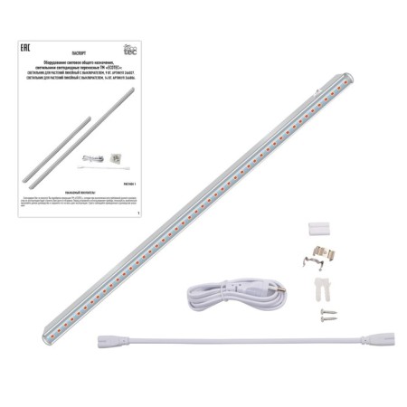 LED phytoslight, 9 watts, 570 mm, linear, purple spectrum-3