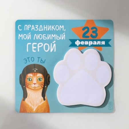 Magnet with a block for records "Happy holiday My beloved hero" 13.6x12.9 cm-2