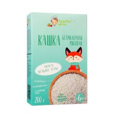Silent rice rice 
