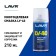 Multi-purpose lubricant Lavr Multipurpose Grease LV-40, 210 ml, aerosol, LN1484
