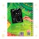 Creative activated book "Color engravings", with Stechel, 10 p.