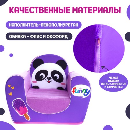 Soft toy-pendle "Panda"-2