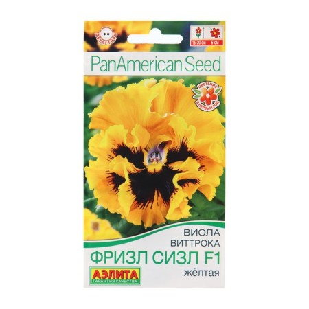 Viola seeds "Frizl Sizl", F1, yellow corrugated