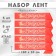 Set of ribbons "Graduate", red 3D atlas, 5pcs