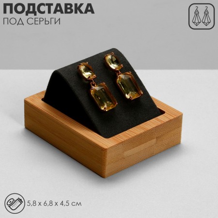 Earrings stand, wood, 1 pair, 5.8 × 6.8 cm, black color-1